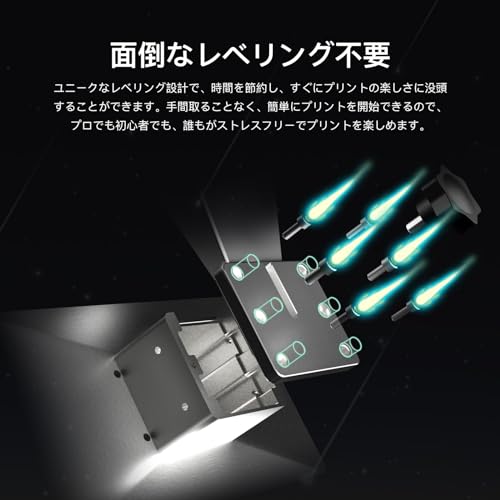 NOVA3D - Whale3 Super 14K 3Dプリンター の評価 | SHOPSTAFF